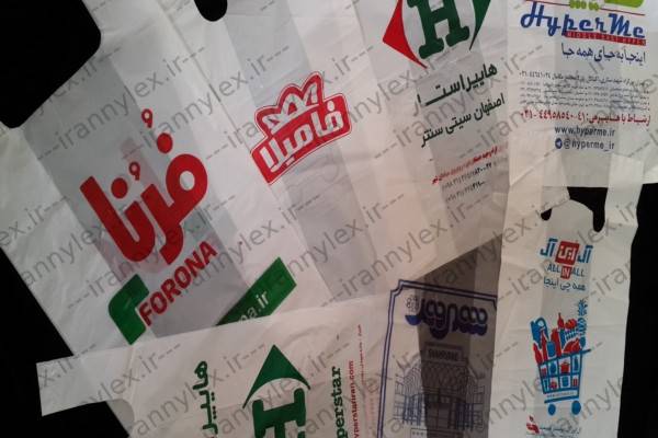 تولید و فروش عمده نایلکس چاپی با قیمت کارخانه – ارسال به سراسر کشور و صادرات