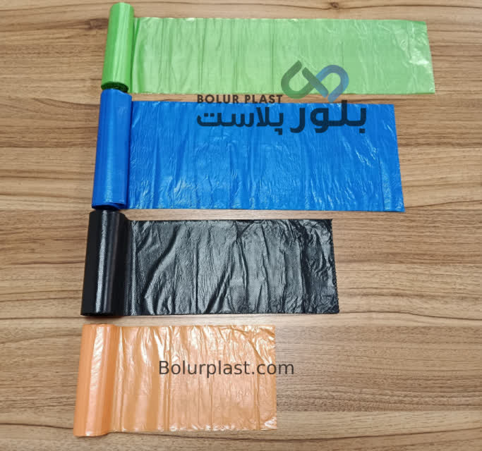 کیسه زباله رولی رنگی