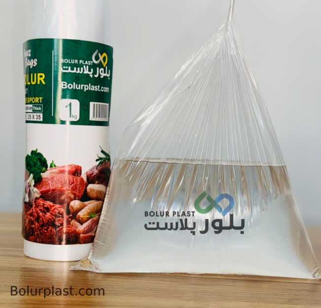 فروش کیسه فریزر عمده| محصولات پلیمری با کیفیت بالا