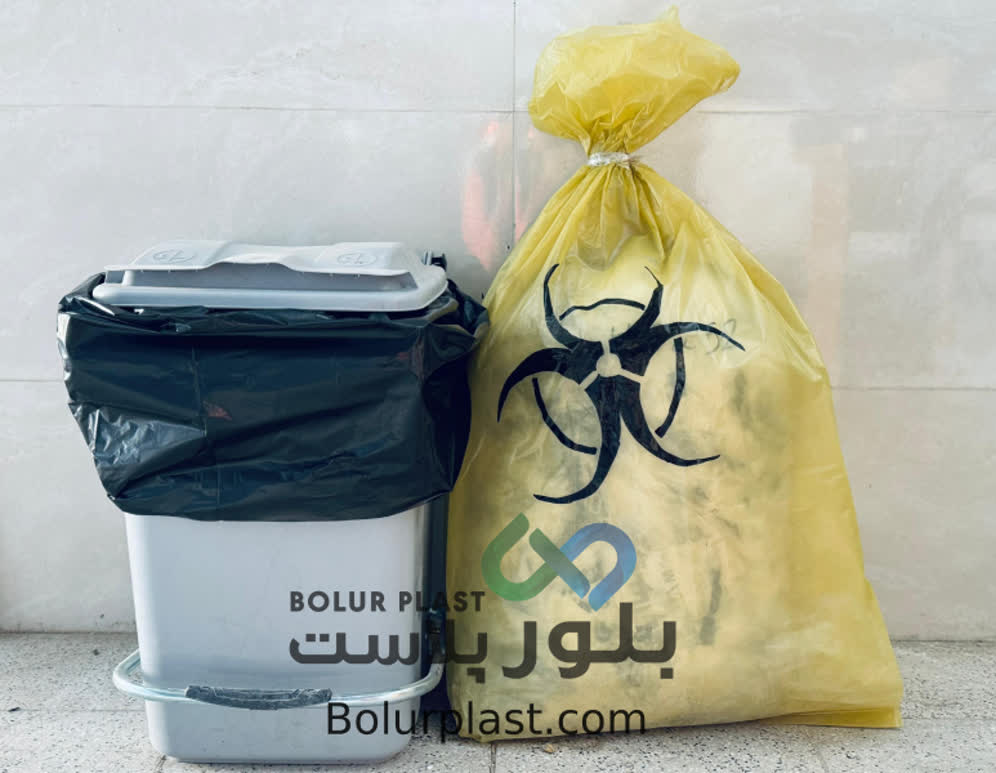 تولید و فروش کیسه زباله بیمارستانی | خرید عمده با مناسب‌ ترین قیمت روز