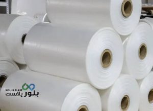 خرید کیسه فریزر فله با قیمت مناسب و کیفیت قابل اعتماد