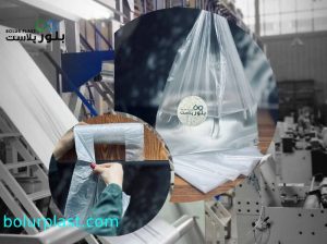 نایلکس رکابی