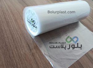 کیسه فریزر رولی با قیمت رقابتی | همین حالا سفارش دهید